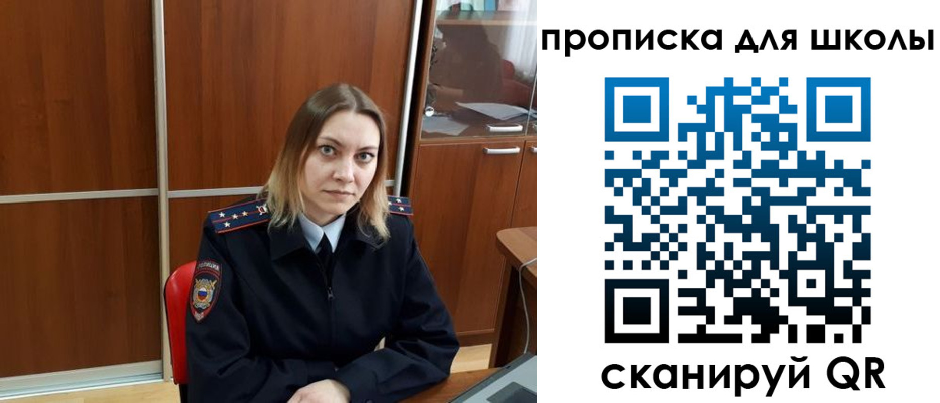 временная регистрация для всех в Верхней Салде