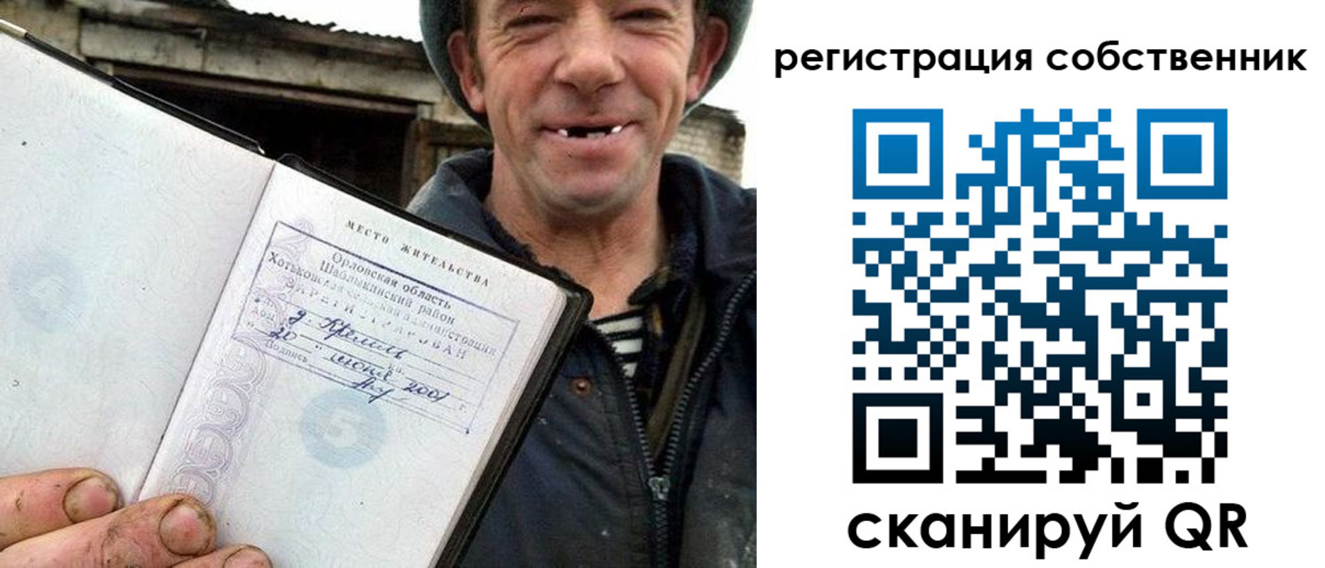 миграционный учет в Верхней Салде