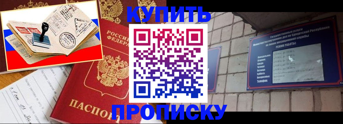 временная регистрация госуслуги в Верхней Салде