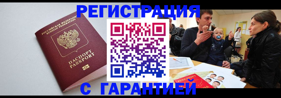 регистрация для школы в Верхней Салде