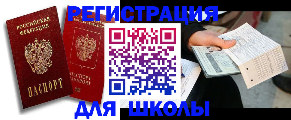 прописка поиск в Верхней Салде