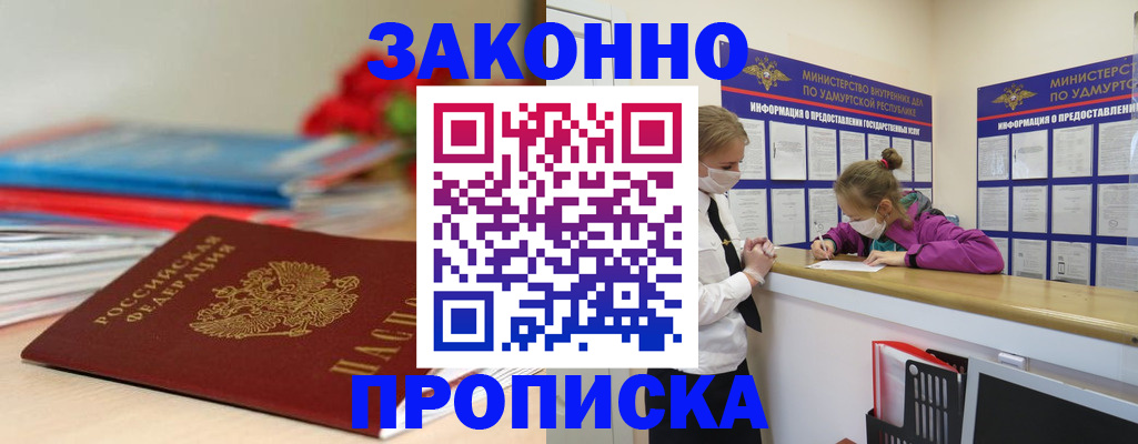 найти адрес прописки в Верхней Салде