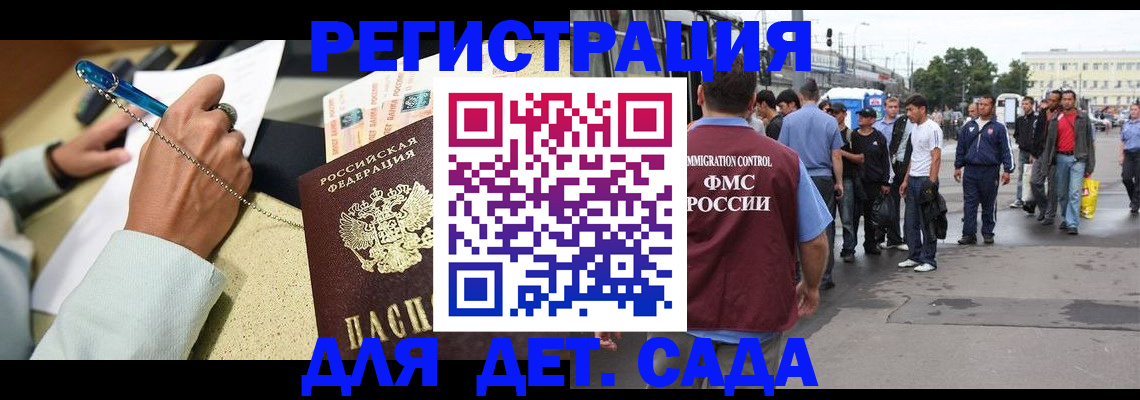прописка регистрация в Верхней Салде
