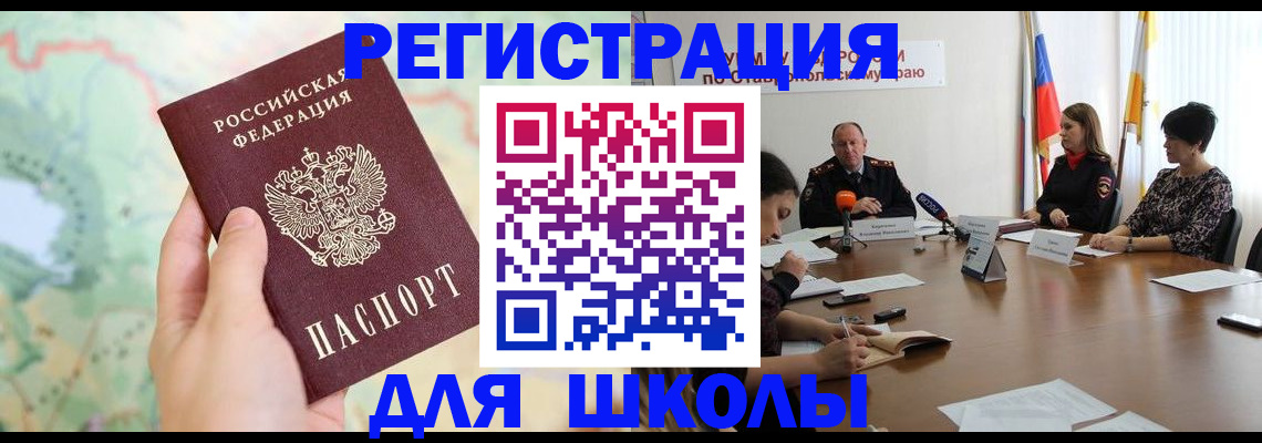 прописка поиск в Верхней Салде